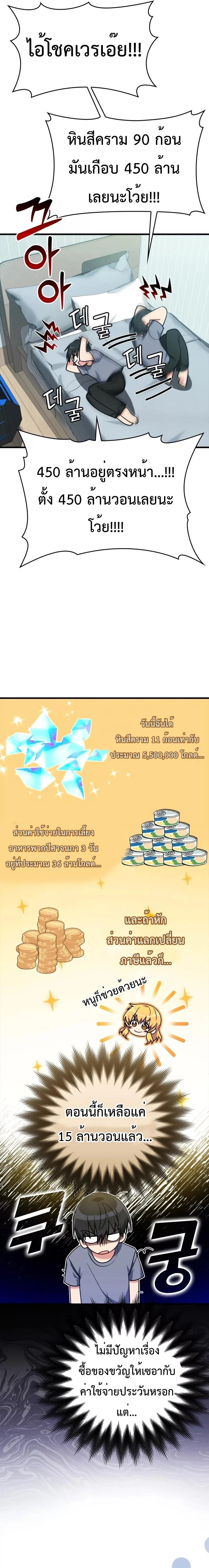 หน้าที่ 21