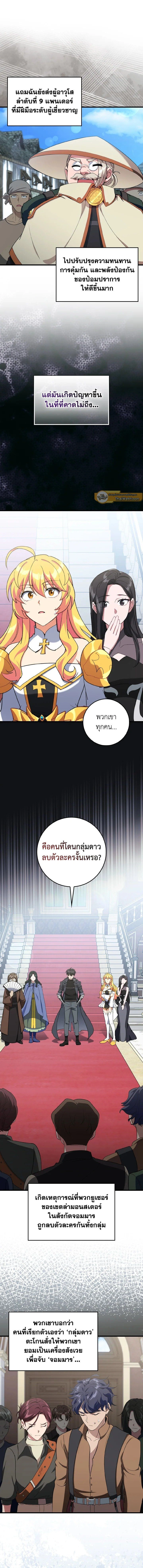 หน้าที่ 10