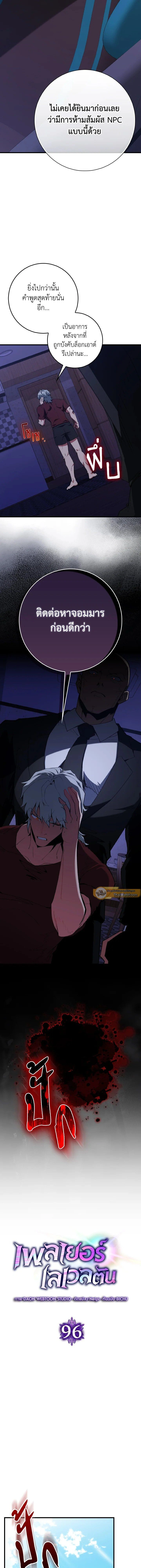 หน้าที่ 8