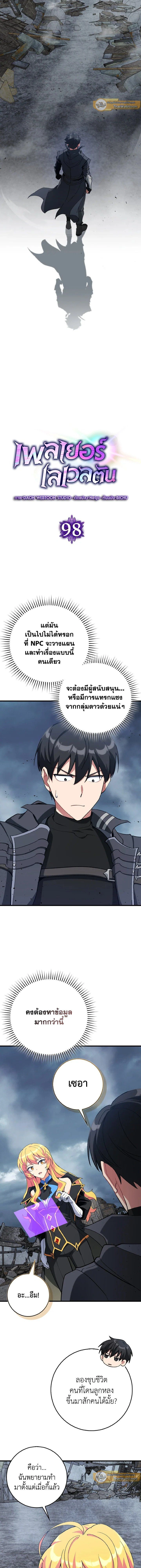 หน้าที่ 4