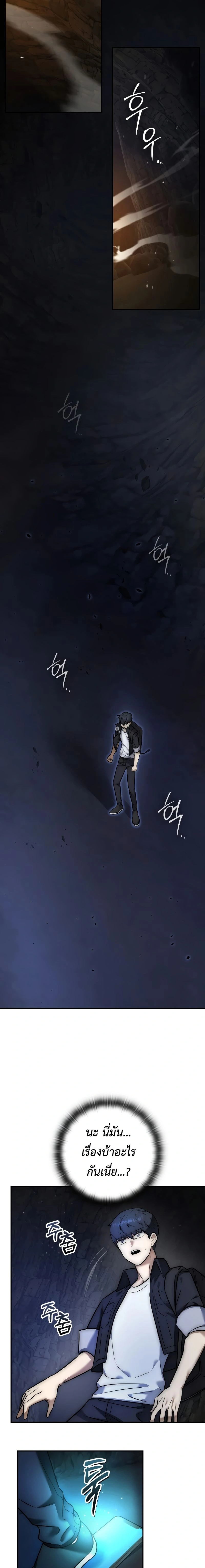 หน้าที่ 39