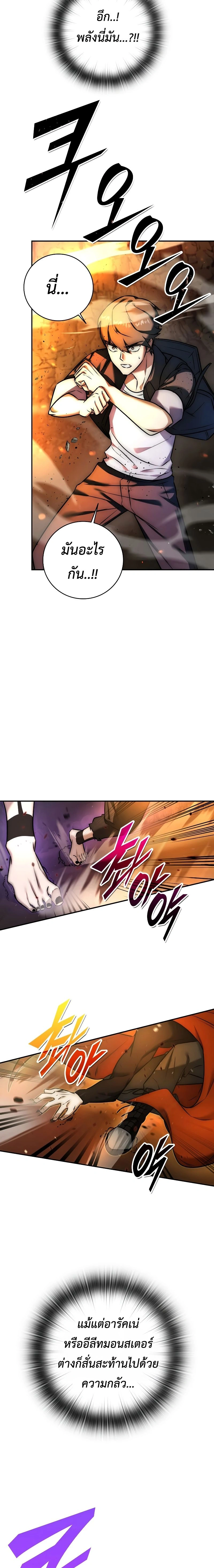 หน้าที่ 27