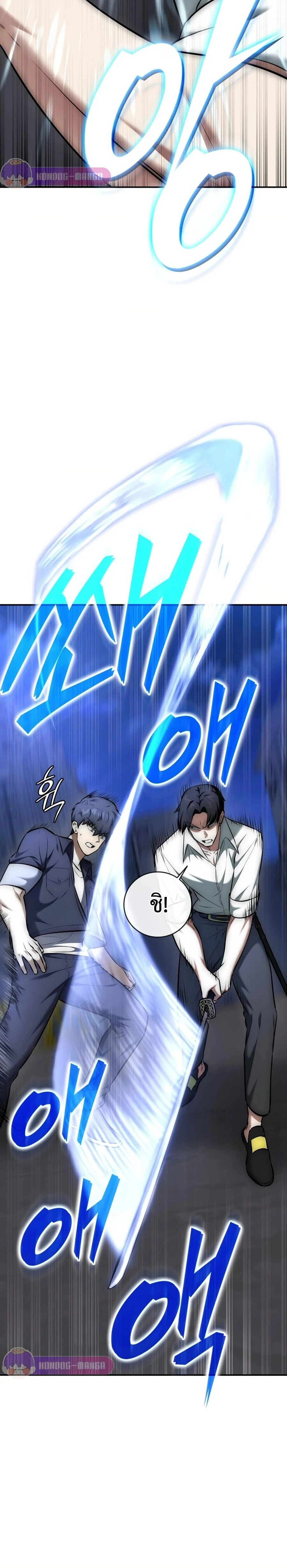 หน้าที่ 33