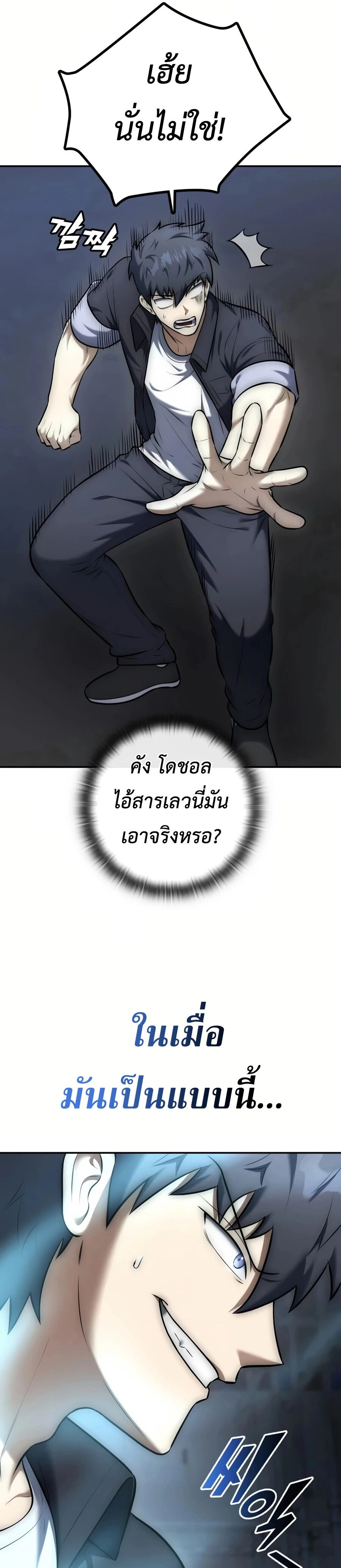 หน้าที่ 39