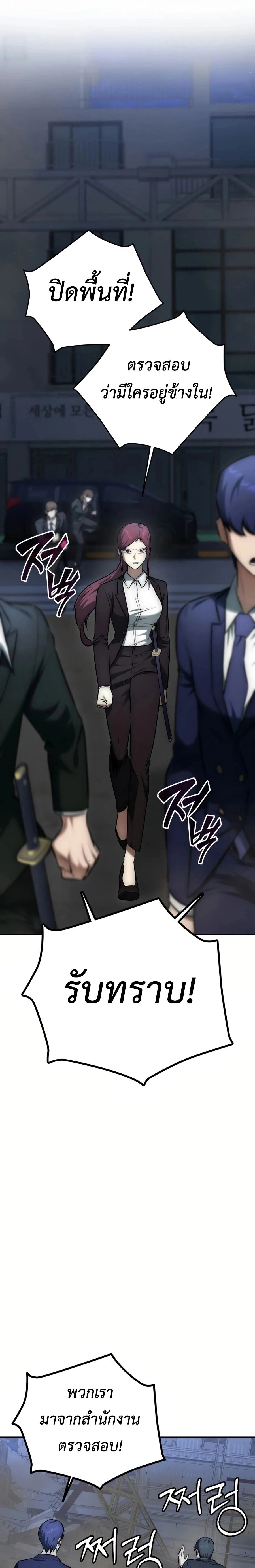หน้าที่ 45