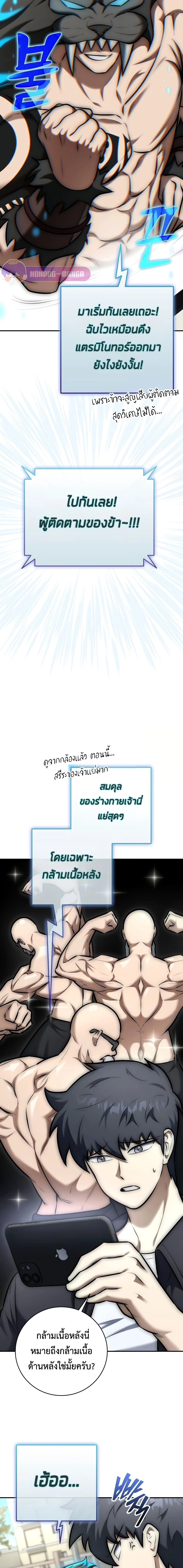 หน้าที่ 18