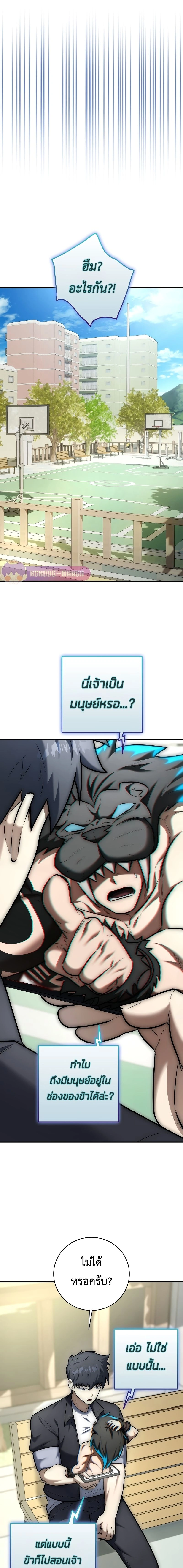 หน้าที่ 16