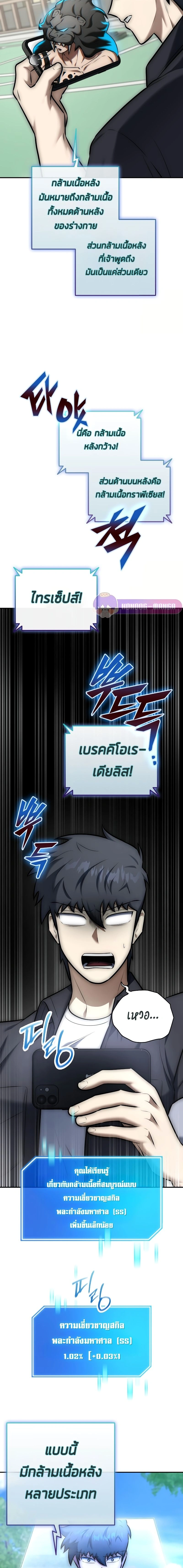 หน้าที่ 19