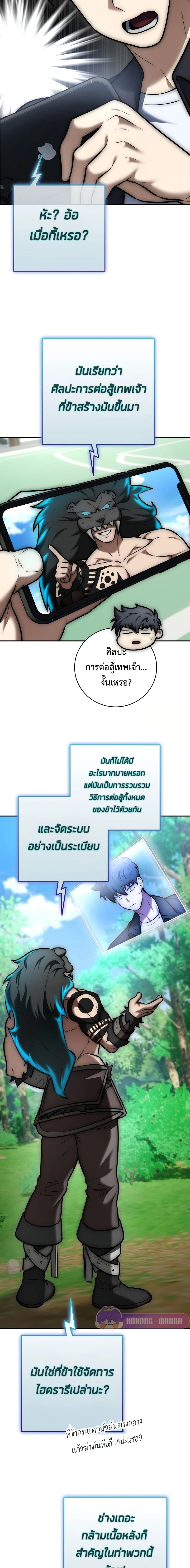 หน้าที่ 22