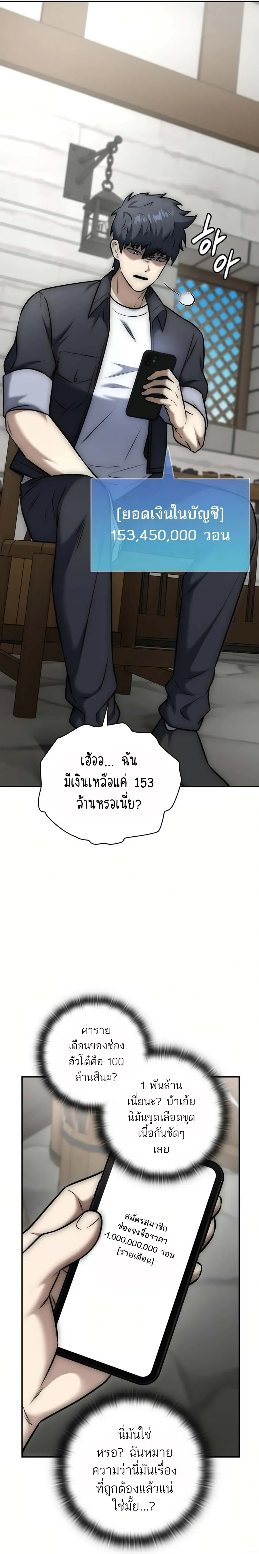 หน้าที่ 38