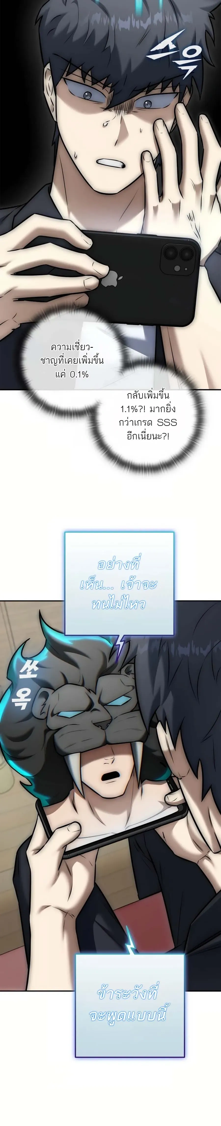 หน้าที่ 32