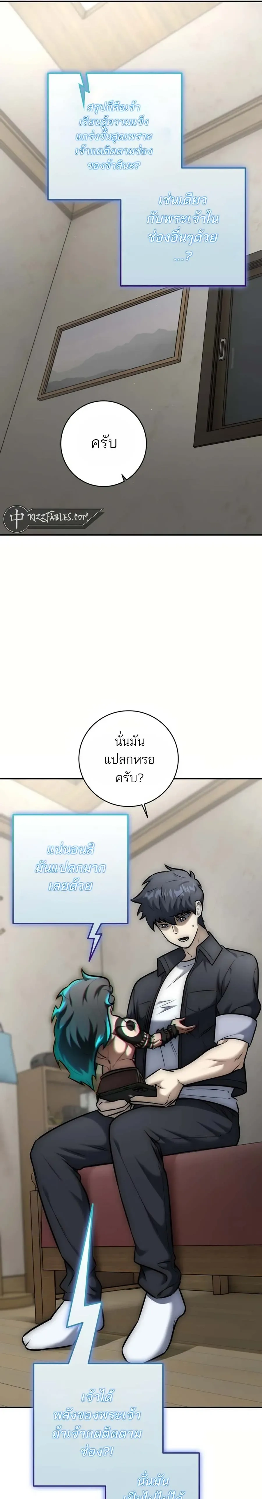 หน้าที่ 9
