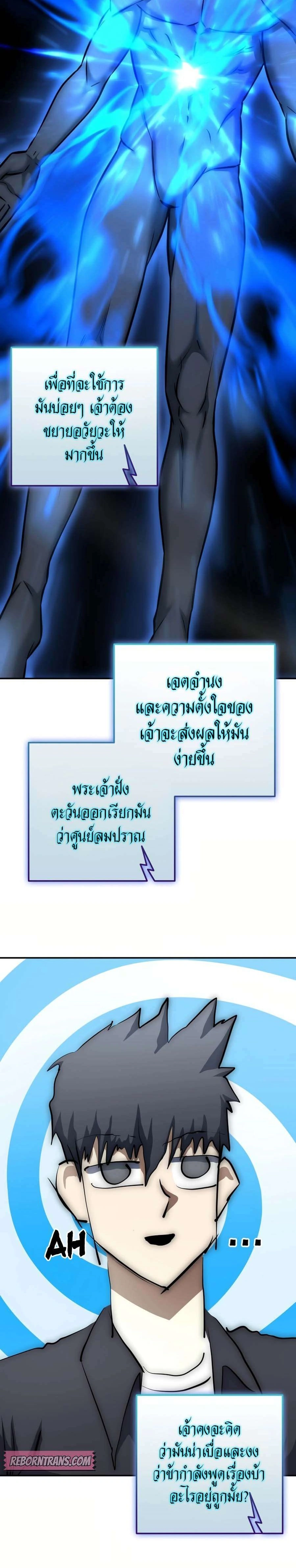 หน้าที่ 37