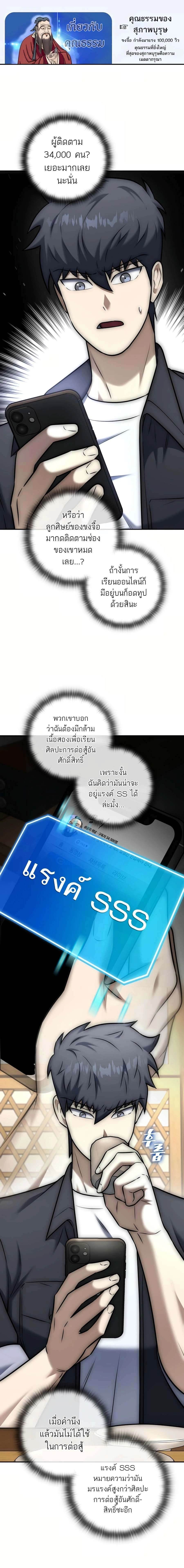หน้าที่ 31