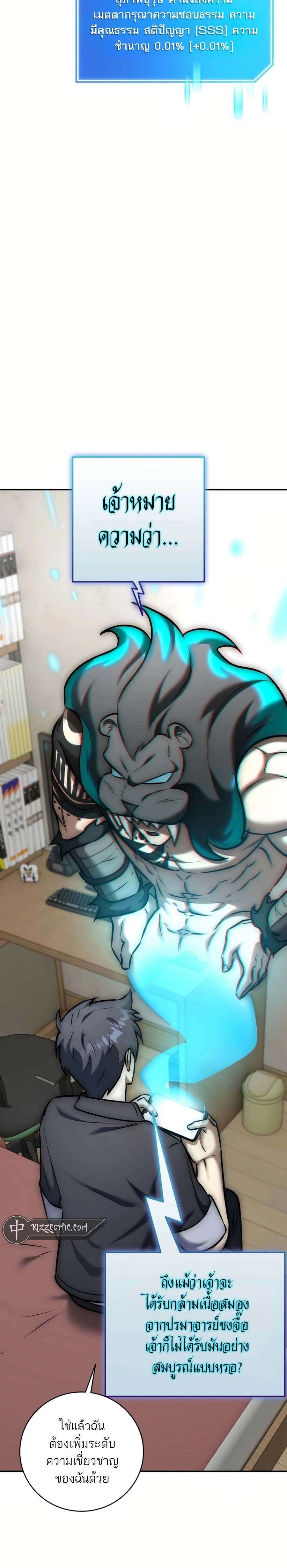 หน้าที่ 35