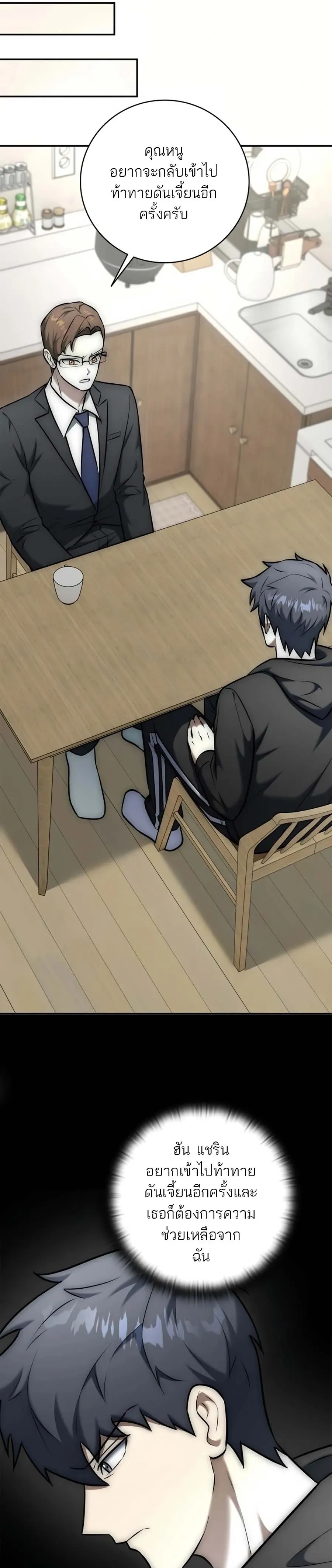 หน้าที่ 47