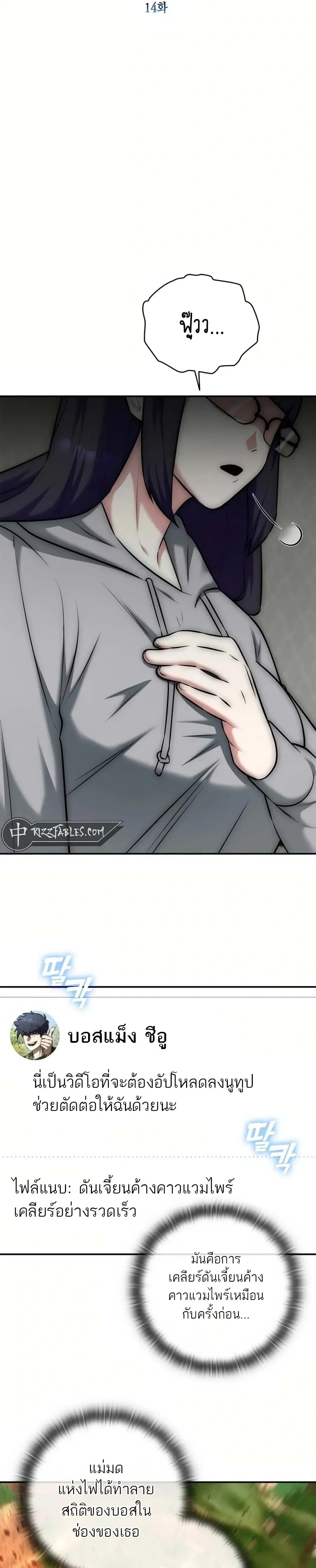 หน้าที่ 16