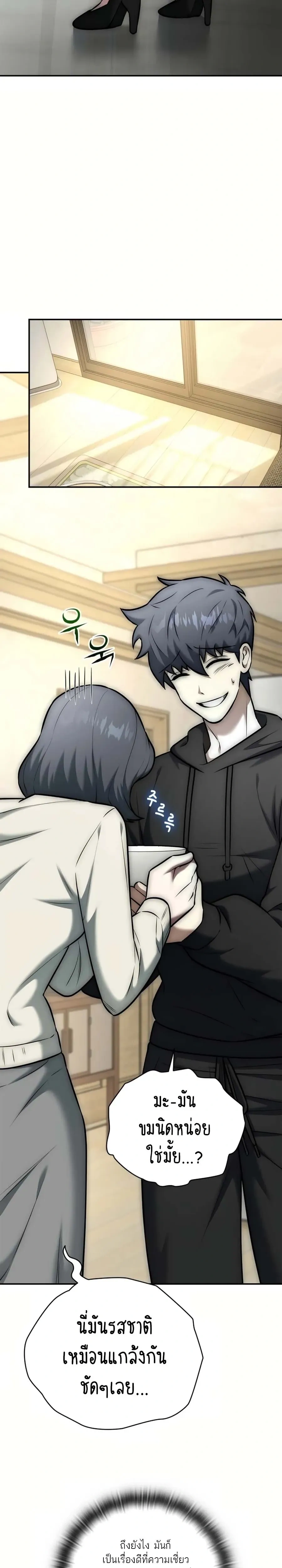 หน้าที่ 40