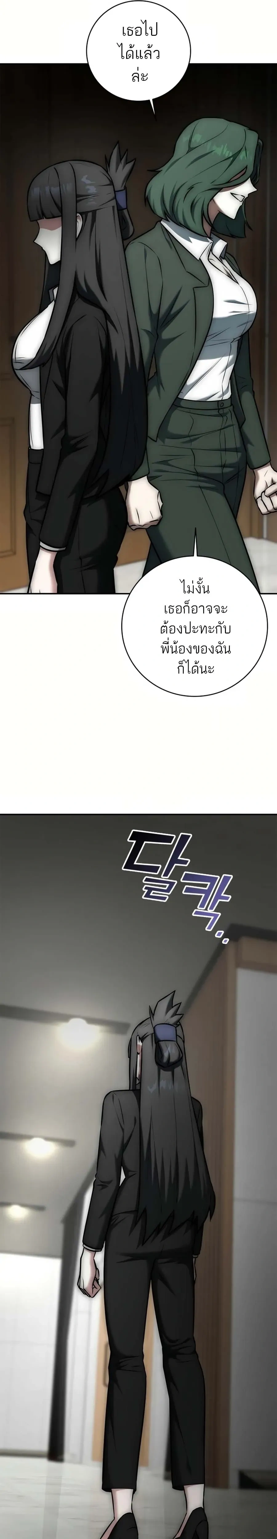 หน้าที่ 39