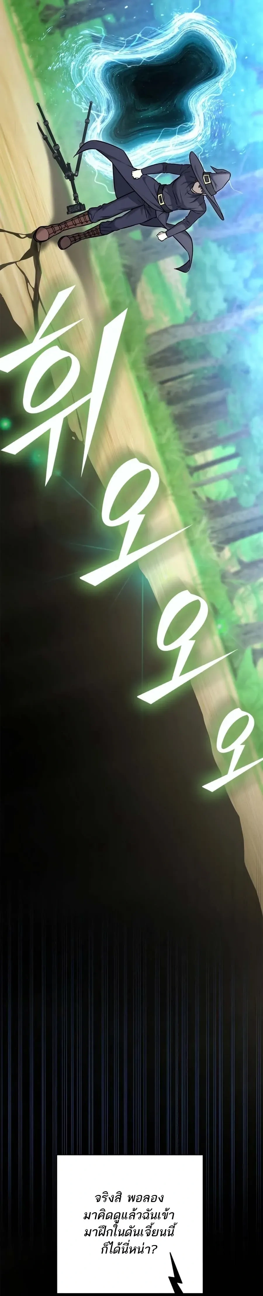 หน้าที่ 27