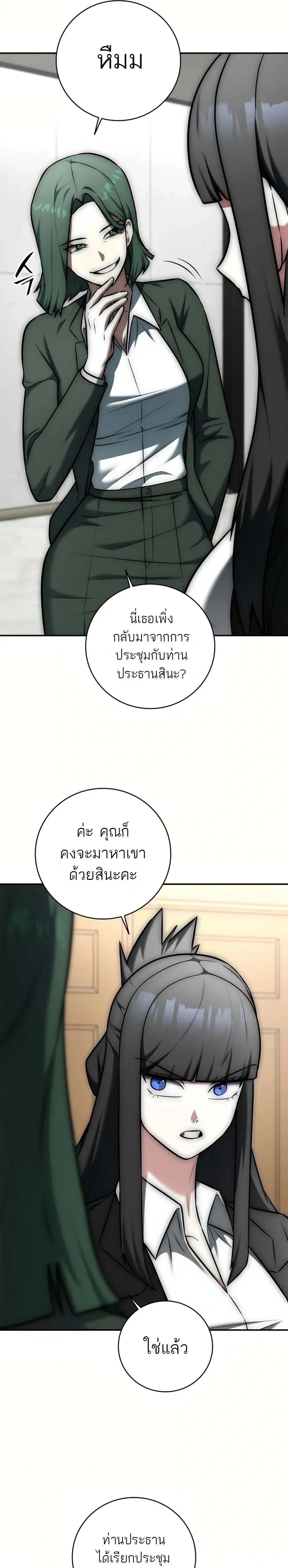 หน้าที่ 37
