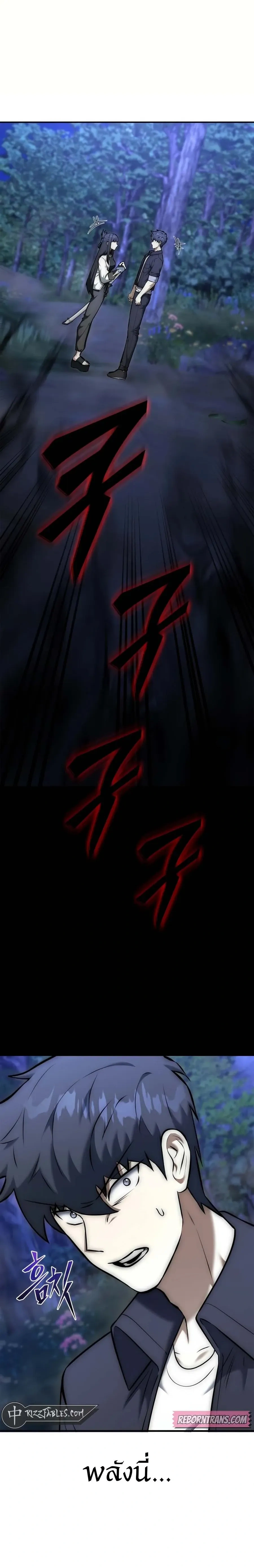 หน้าที่ 46