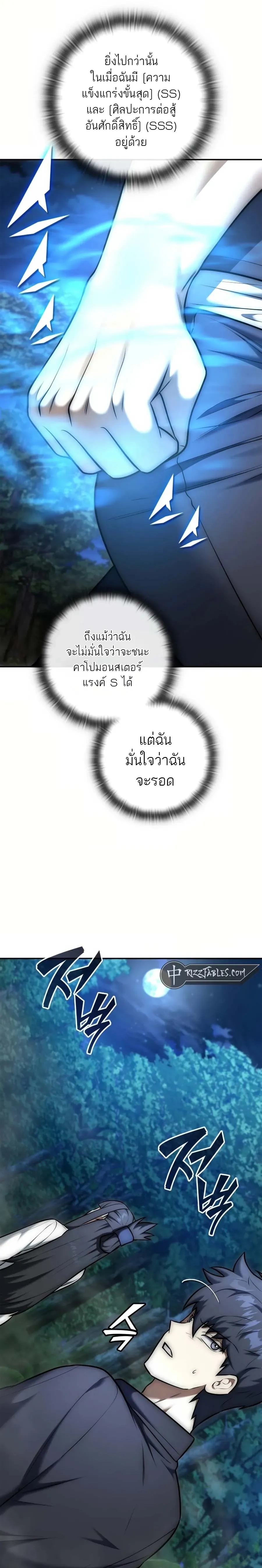 หน้าที่ 39