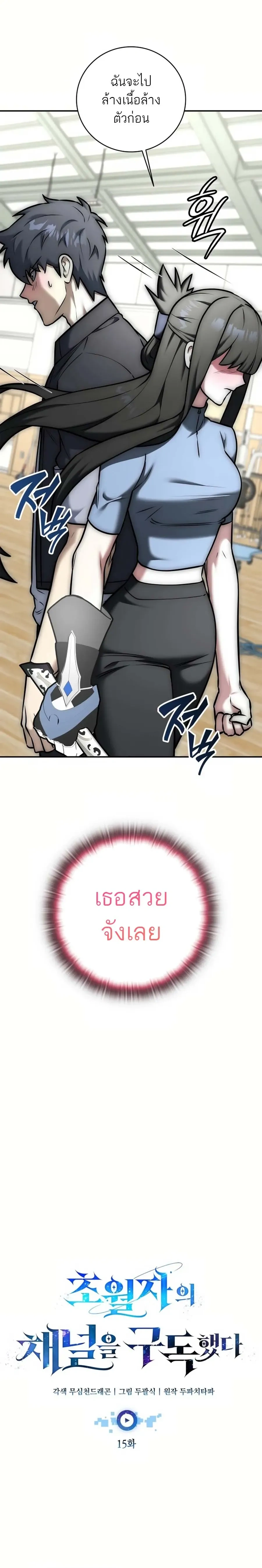 หน้าที่ 16