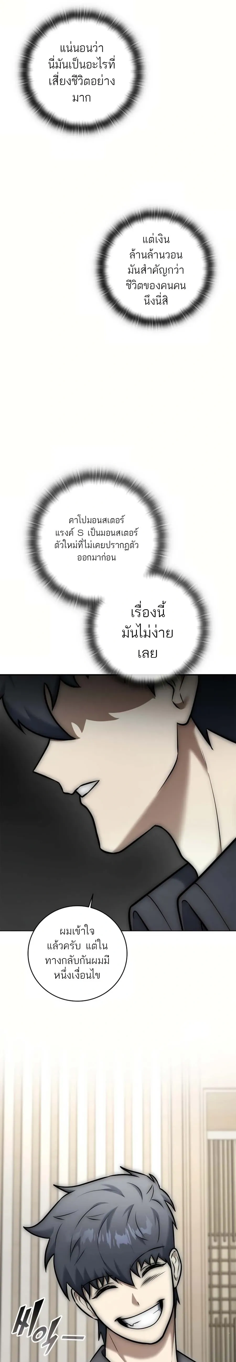 หน้าที่ 31