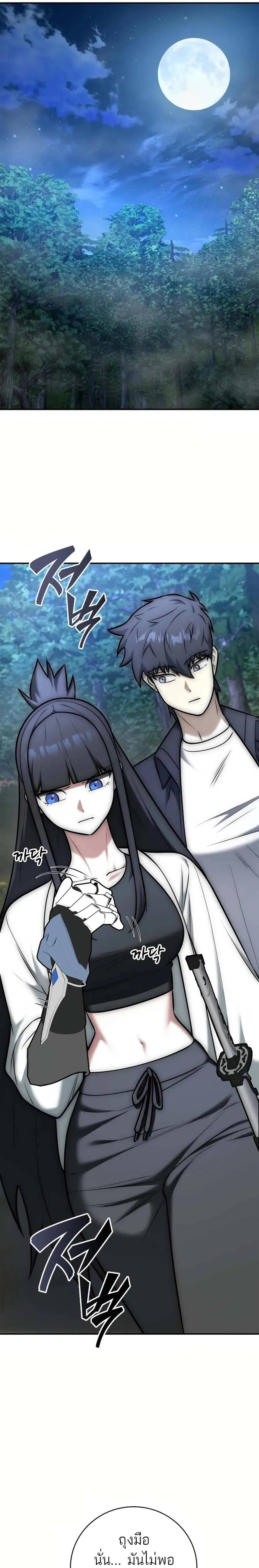 หน้าที่ 41