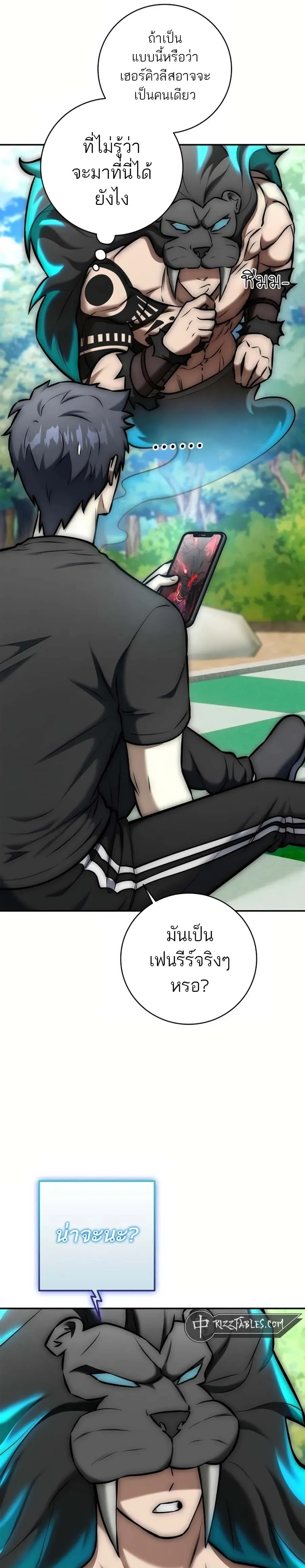 หน้าที่ 25