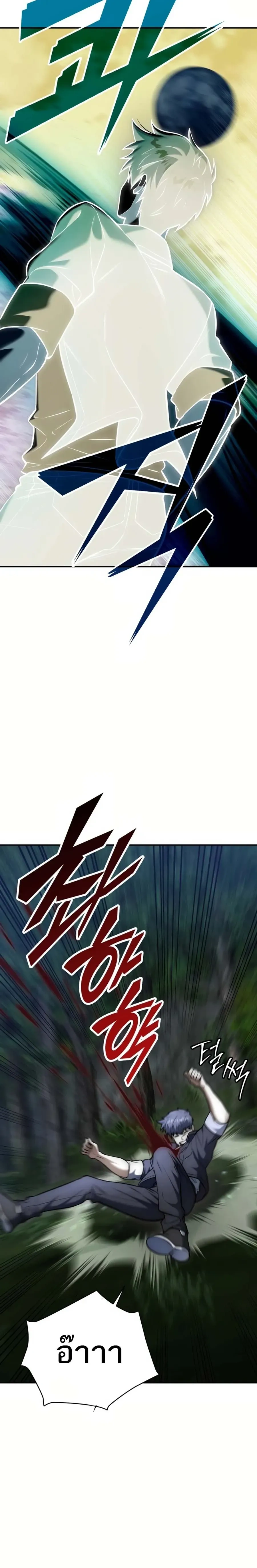 หน้าที่ 41