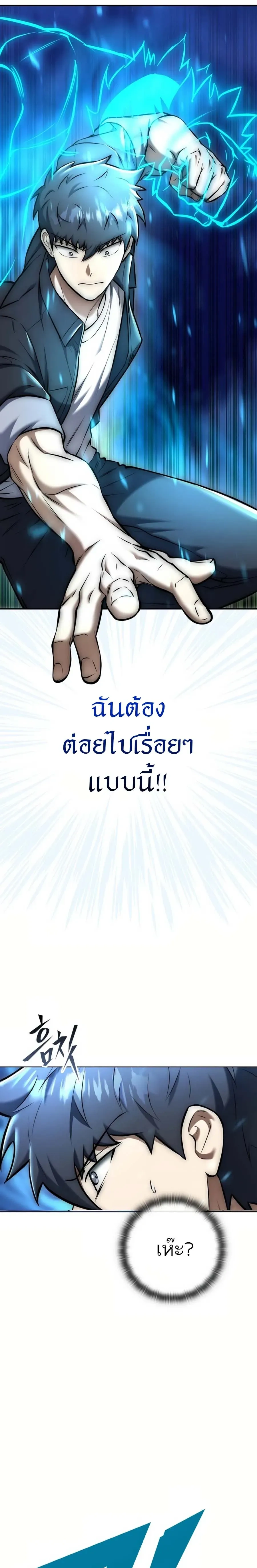 หน้าที่ 40