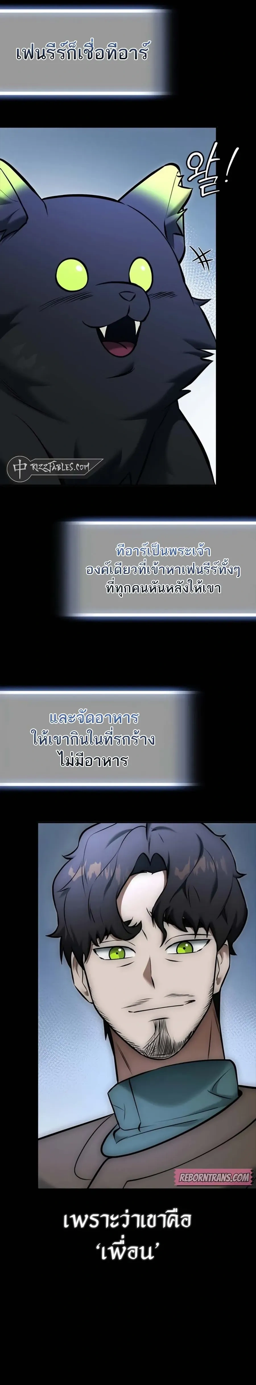 หน้าที่ 40