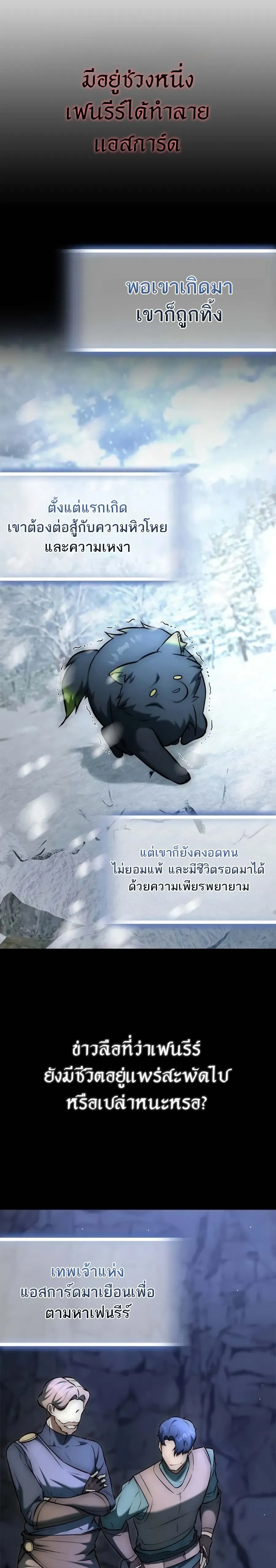 หน้าที่ 35