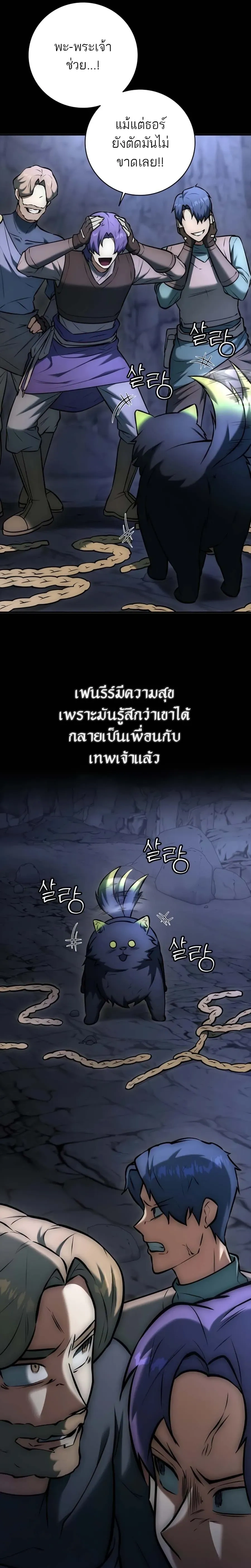 หน้าที่ 37