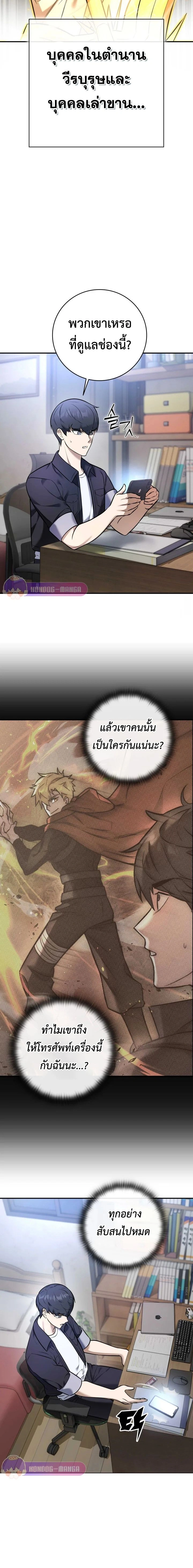 หน้าที่ 11