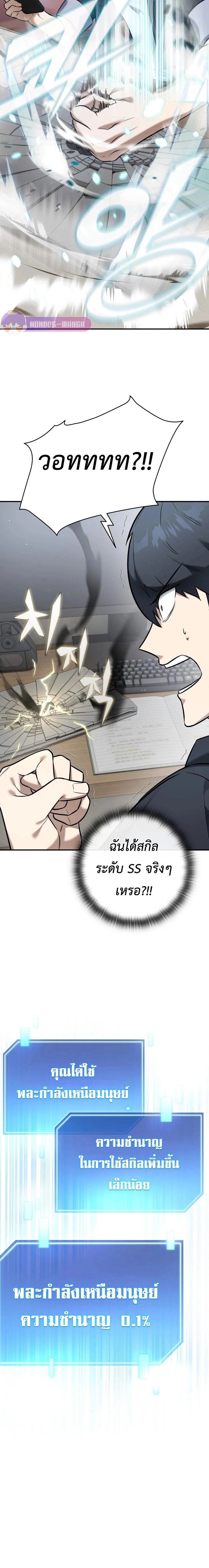 หน้าที่ 17