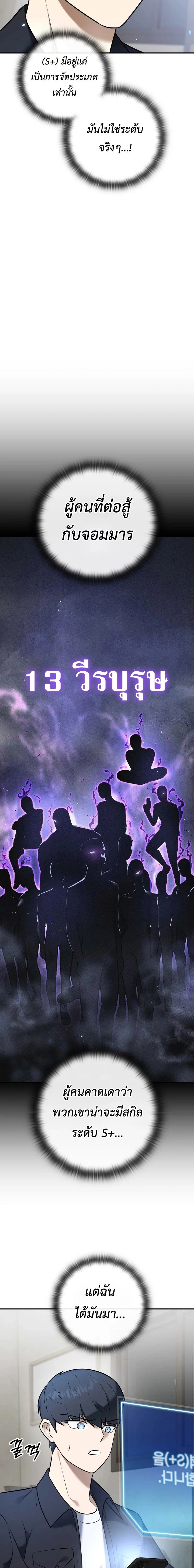 หน้าที่ 14