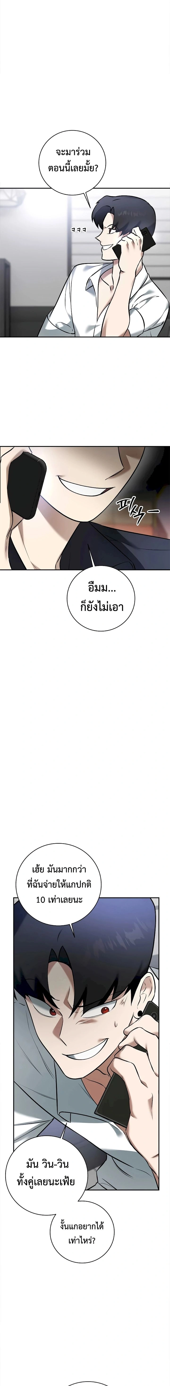 หน้าที่ 29