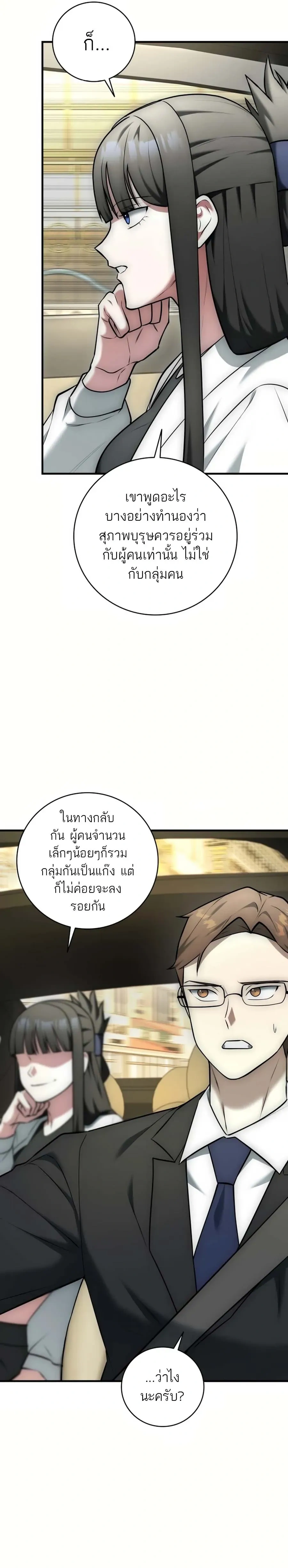หน้าที่ 25