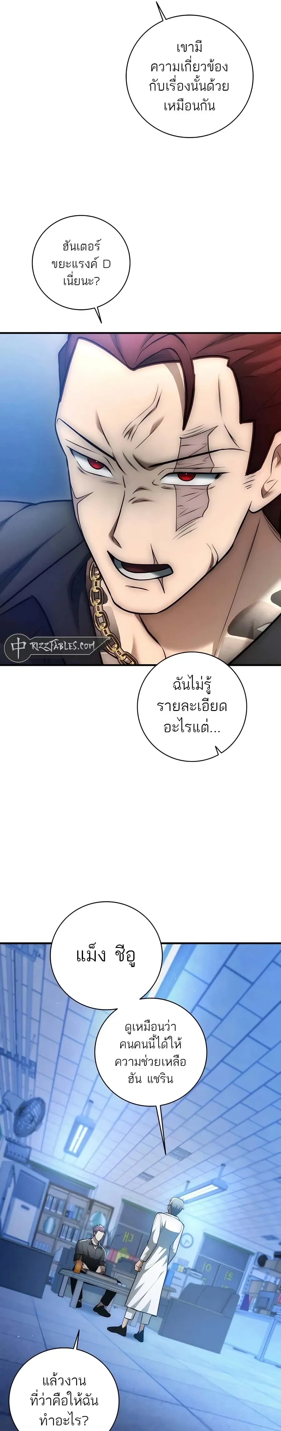 หน้าที่ 37