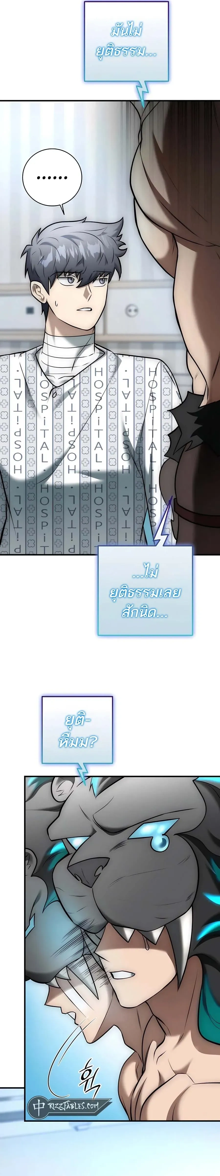 หน้าที่ 15