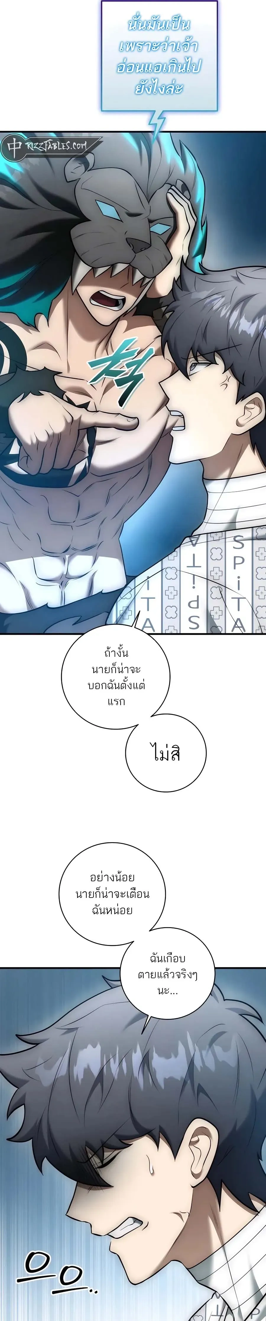 หน้าที่ 9