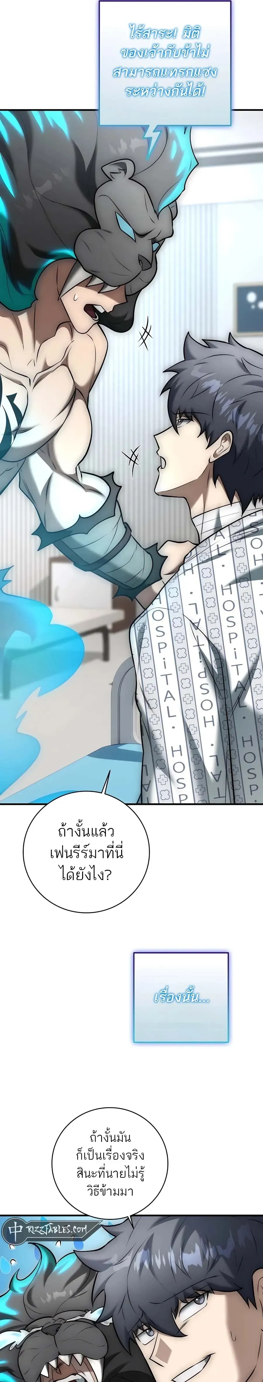 หน้าที่ 26