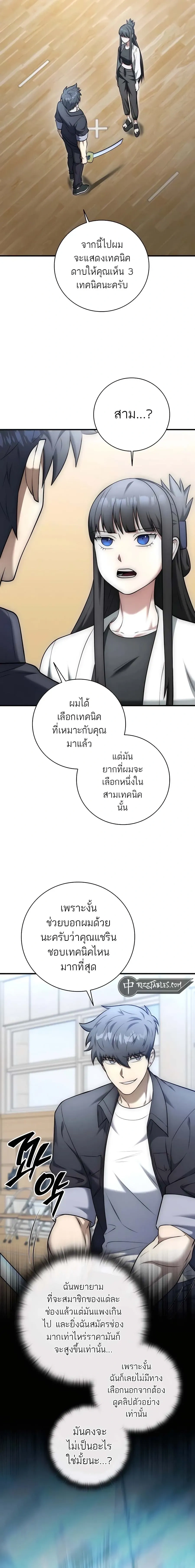 หน้าที่ 27