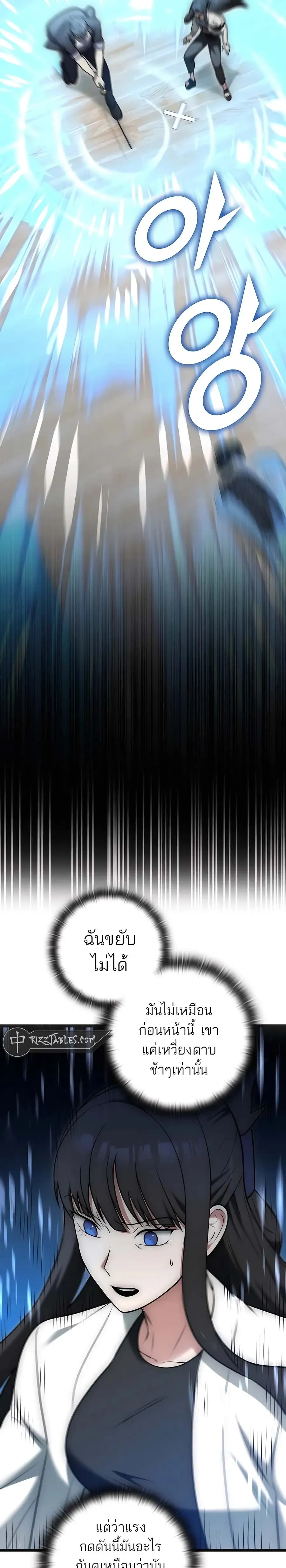 หน้าที่ 32