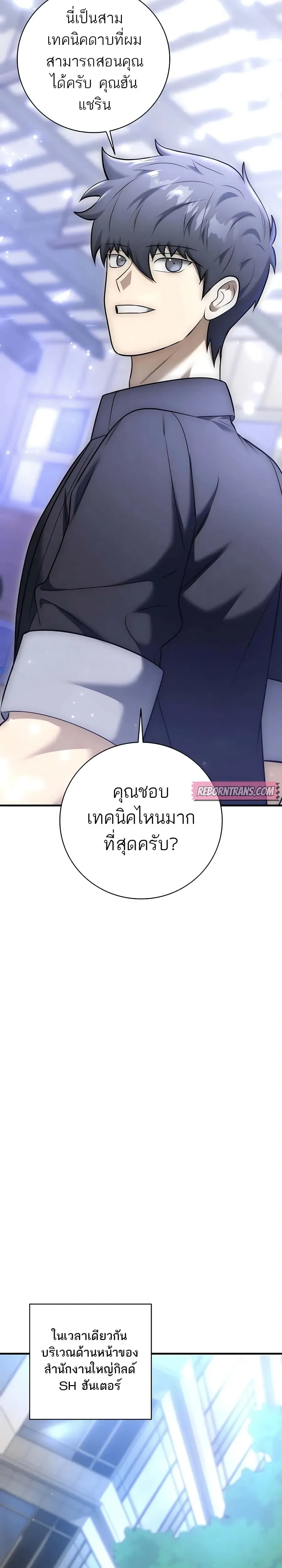 หน้าที่ 41