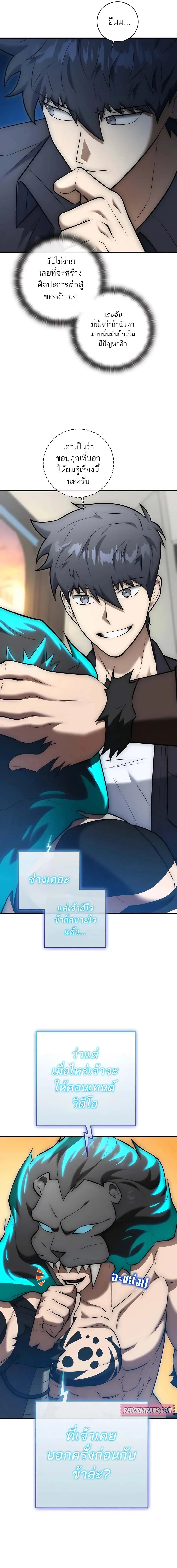 หน้าที่ 24