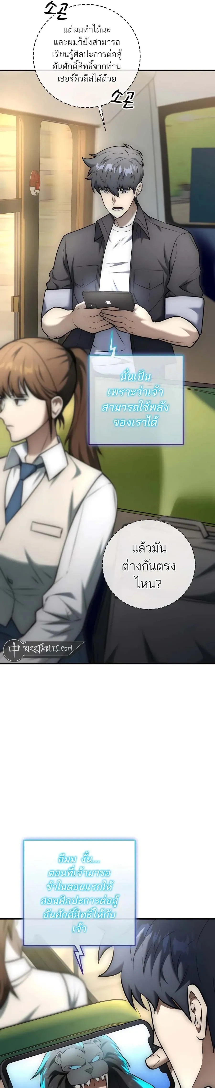 หน้าที่ 7